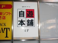 120314c.jpg