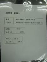 120314m1.jpg