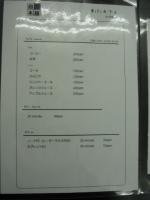 120314m2.jpg