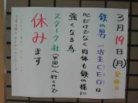120317a.jpg