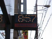 120320aa.jpg