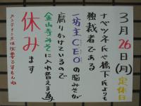 120324a.jpg