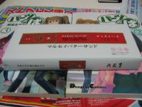 120324i.jpg