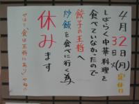 120331a.jpg