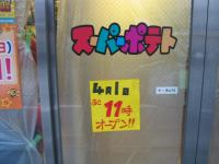 120331b.jpg