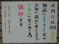 120407a1.jpg