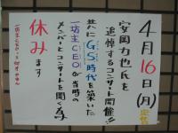 120414a.jpg