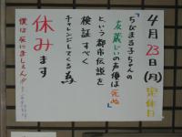 120421a.jpg
