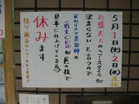 画像 008