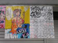 画像 029