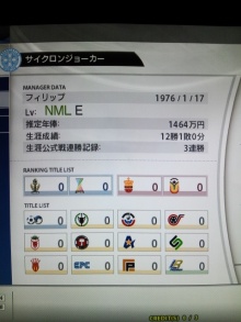 WCCF日記 攻略・カード使用感なども。
