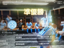WCCF日記 攻略・カード使用感なども。