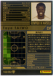 taiwo2.PNG