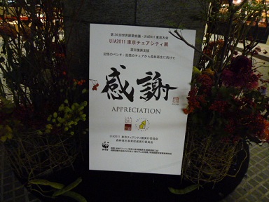 P1080102.jpg