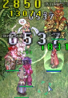 ニア