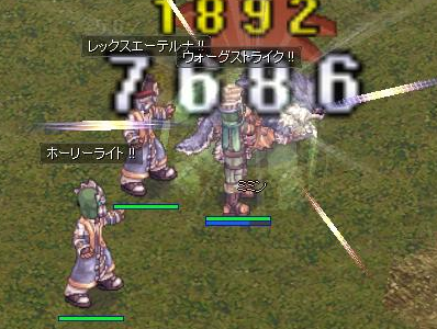 ビフ北