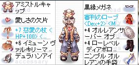 AB装備