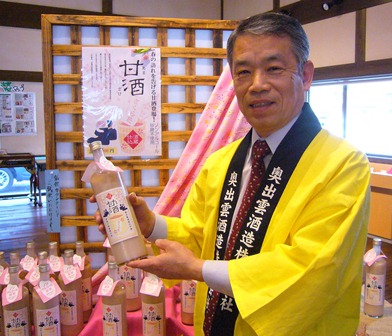 奥出雲酒造 甘酒