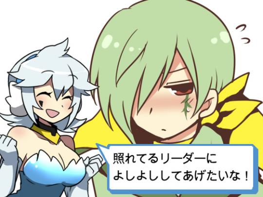 レイちゃんなう!