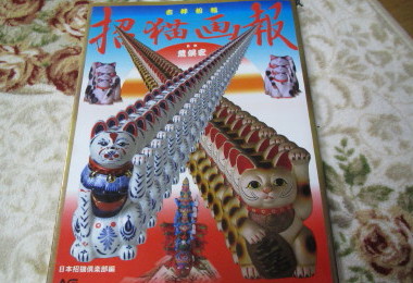 20131204 1