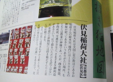 20131204 5