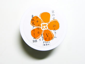 京のすっぴんさん BBクリーム