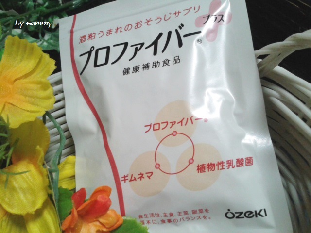 プロファイバープラス3