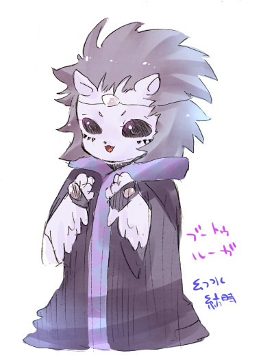 ブートゥルーガ
