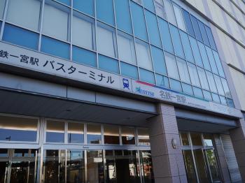 名古屋4