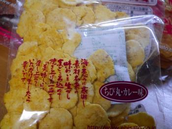 名古屋15