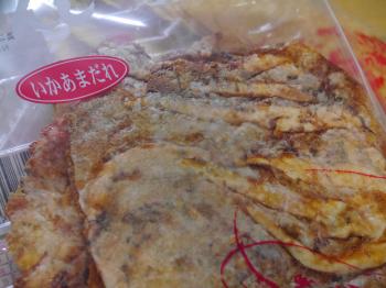 名古屋16