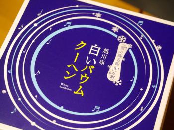 美味しい39
