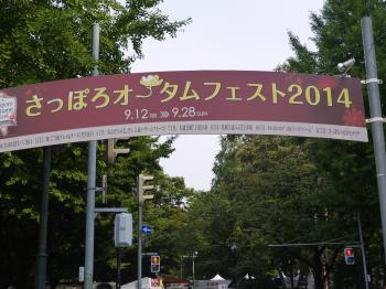 催し物22