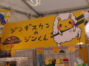 催し物24