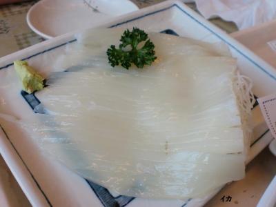 いか