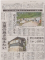 山陽NP20131220