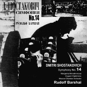 barshai.jpg