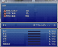 2011y11m15d_02.png