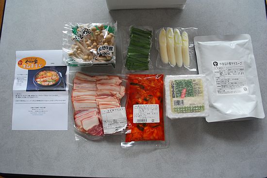 中味