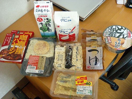 マルハチ