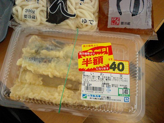 安っ (^o^)丿