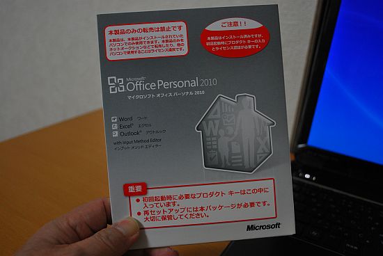 MS-OFFICE