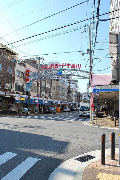 メルカード宇治川