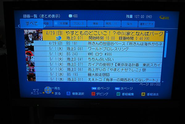 12050401.jpg