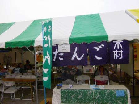 2011doma007.jpg
