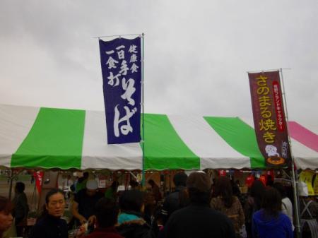 2011doma009.jpg