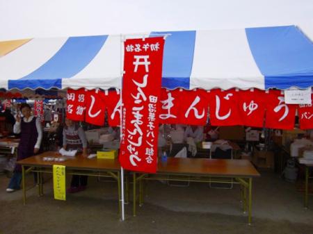 2011doma020.jpg