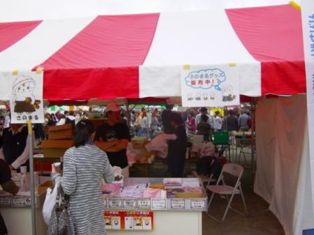 2011doma030.jpg