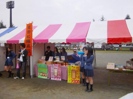 2011doma031.jpg