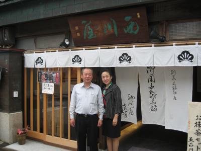 お店